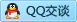 QQ在线咨询784460003